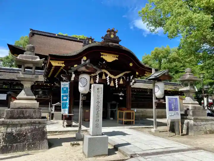 藤森神社の本殿・本堂