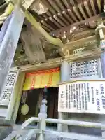 戸隠神社九頭龍社(長野県)