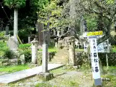 大洞院の建物その他