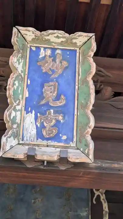 住心院 (京都府)