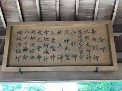 竹神社(三重県)