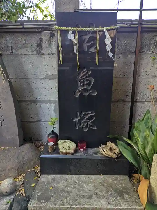波除神社(波除稲荷神社)(東京都)