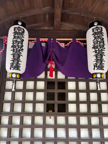 法起院(奈良県)