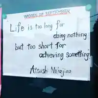 普賢寺のその他建物