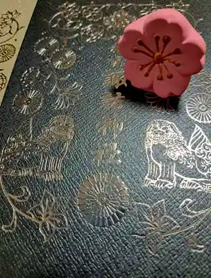 桜形のおみくじ