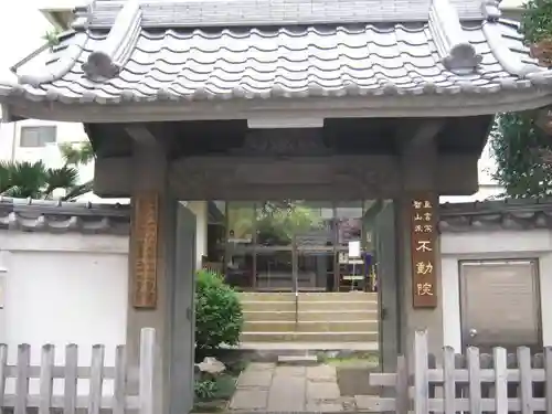 寿不動院の山門・神門