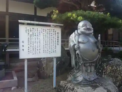 護国寺の像