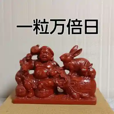 彌彦神社　(伊夜日子神社)の像