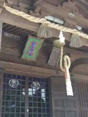 松江神社の本殿・本堂