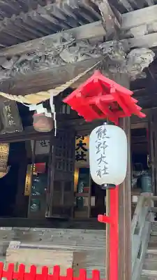 熊野大社(山形県)