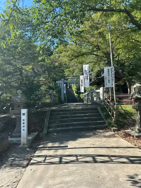 館腰神社(宮城県)