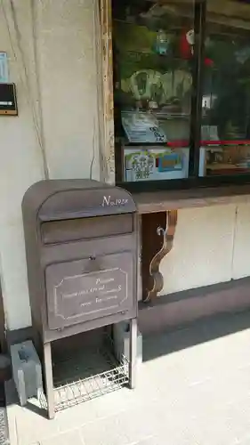 若宮八幡宮 (神奈川県)