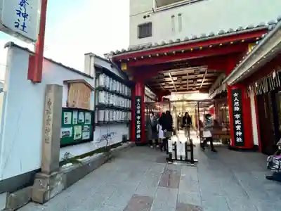 市比賣神社(京都府)