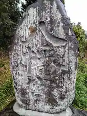 白鳥神社(宮城県)