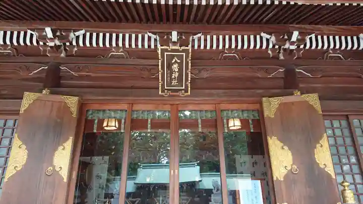 荻窪八幡神社の本殿・本堂