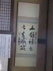 松陰神社の建物その他