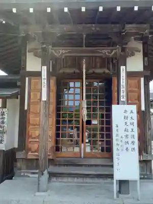 千手院(岩手県)