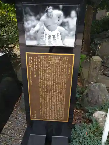 川崎大師（平間寺）のその他建物