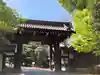 総持寺の山門・神門