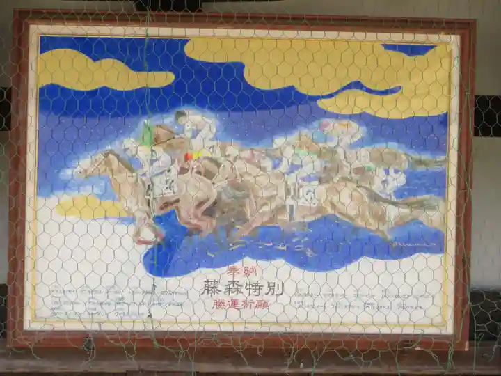 藤森神社(京都府)