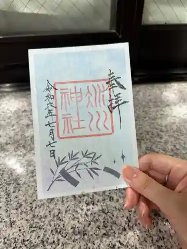 赤坂氷川神社(東京都)