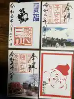 熊野三社(岩手県)