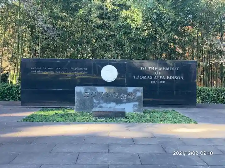 石清水八幡宮(京都府)