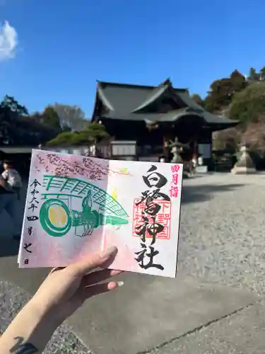 白鷺神社の御朱印