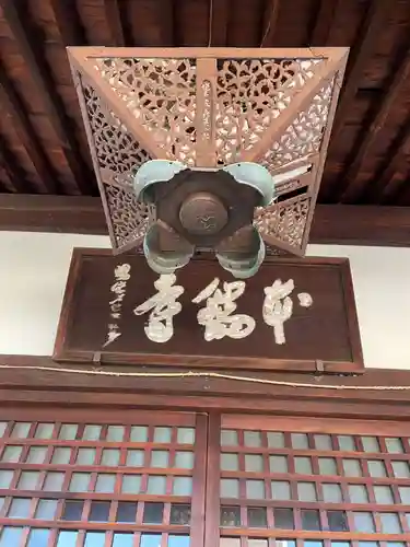本瑞寺(京都府)