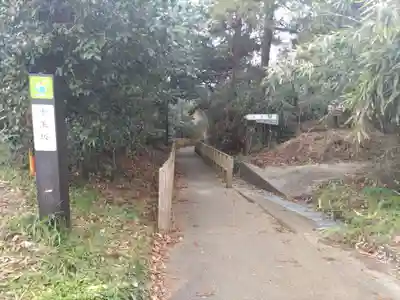 称光寺(新潟県)