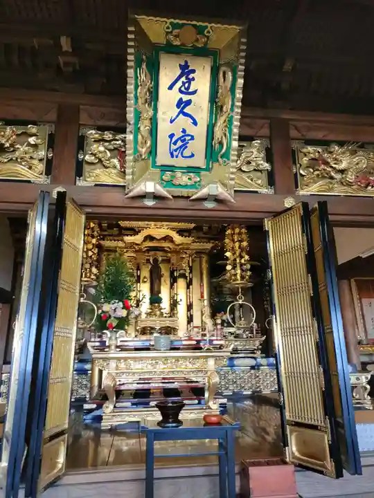 本慶寺の本殿・本堂