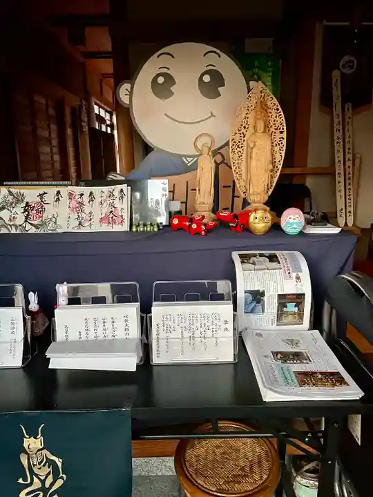 宗光寺(栃木県)