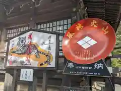 武田神社の絵馬