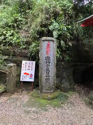 目の霊山 油山寺のその他建物