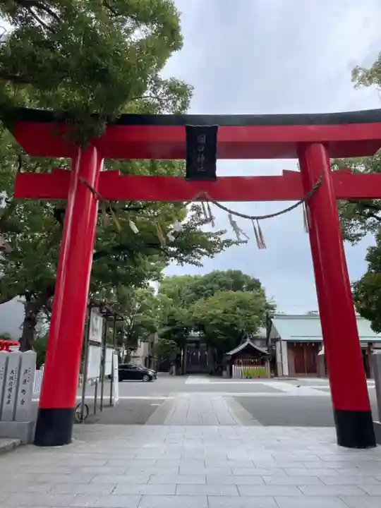 開口神社(大阪府)