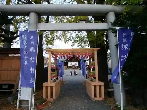 札幌諏訪神社の鳥居