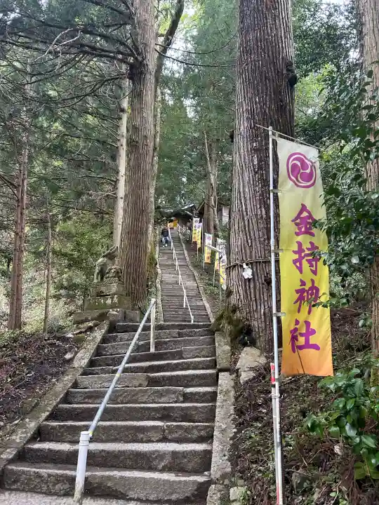 金持神社(鳥取県)