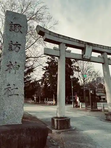 諏訪神社(東京都)