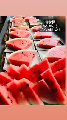 成田山瀧泉寺(北海道)