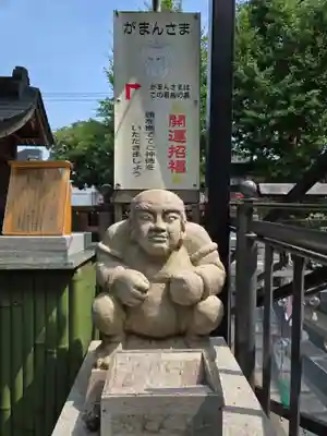 菊名神社(神奈川県)