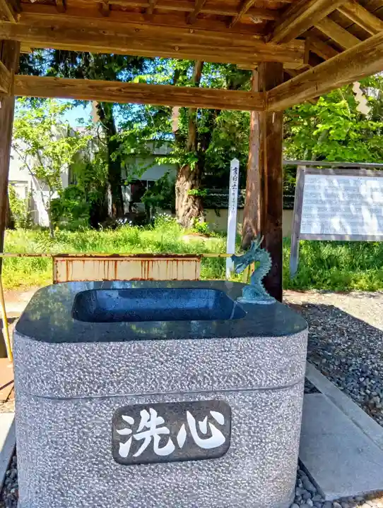 出雲神社(福島県)