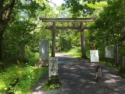 戸隠神社奥社(長野県)
