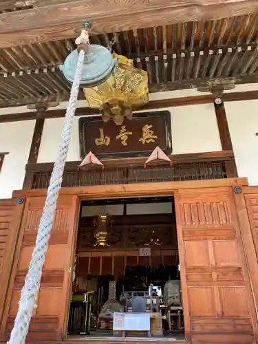 阿弥陀寺(福島県)