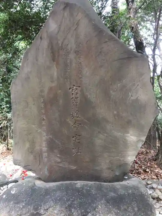 氷上姉子神社(熱田神宮摂社)のその他建物