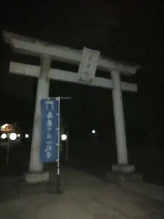伏木香取神社の鳥居