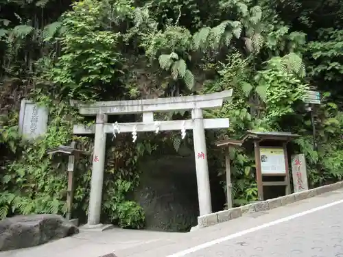 銭洗弁財天宇賀福神社の鳥居