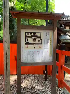 河合神社（鴨川合坐小社宅神社）(京都府)