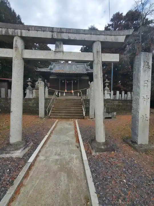 春日神社 (奥戸町)(栃木県)