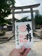 松江神社(島根県)