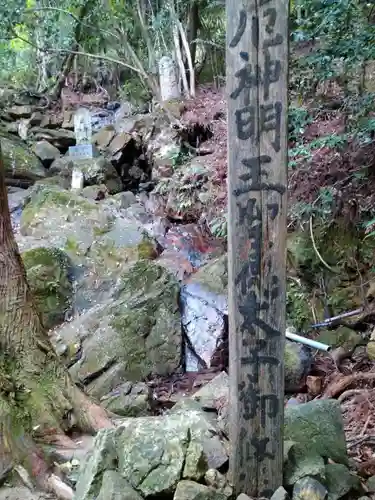 中山寺奥之院(兵庫県)